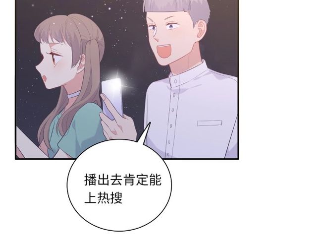 第84话 宵宵的计策100