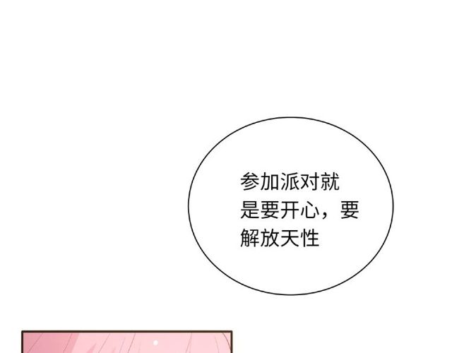 第85话 污蔑47