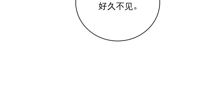 第80话 要开直播了？105