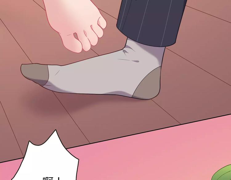 第2话 兄妹关系？！131