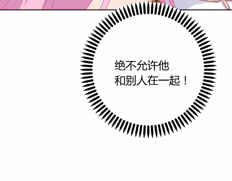 第6话 哥哥要被抢走了？144