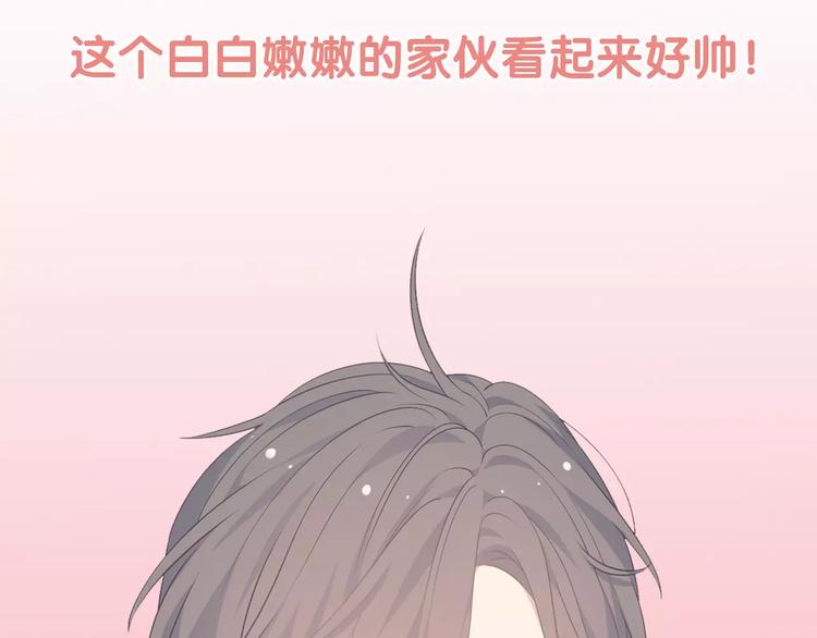 序章 城市王子调教土著少女！50