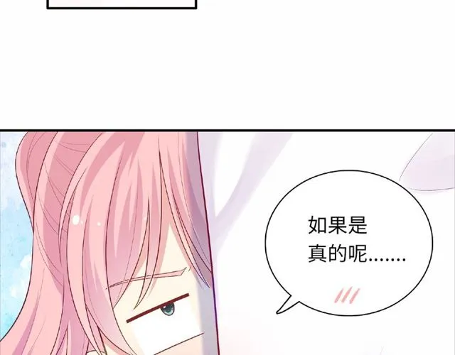 第91话 你准备好了吗？117