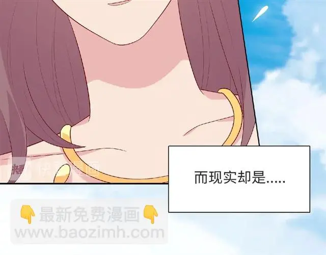 第93话 偏要在一起21