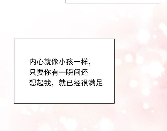 第88话 我们私奔吧94
