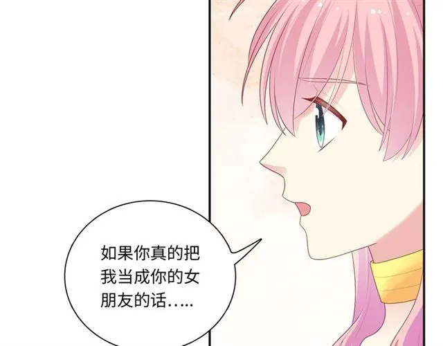 第93话 偏要在一起138