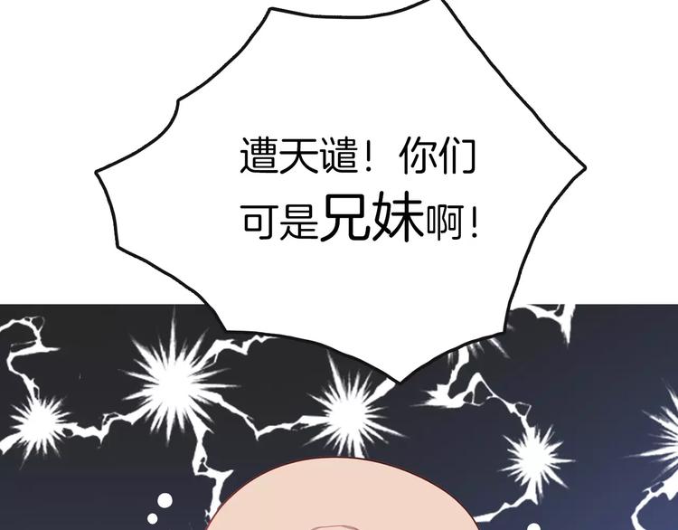 序章 城市王子调教土著少女！57