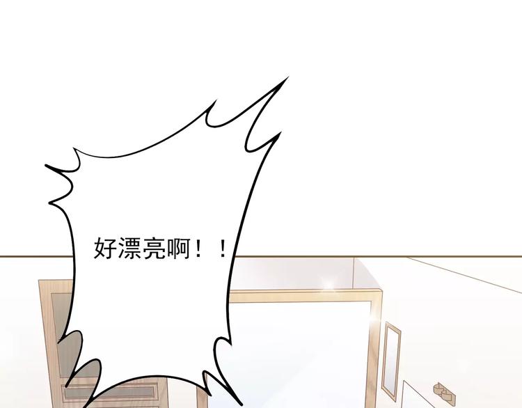 第8话 来吧，我教你洗澡49