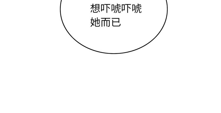 第8话 来吧，我教你洗澡37