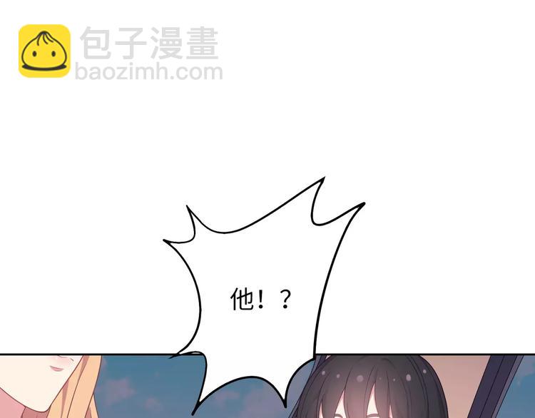 第4话 情敌！128