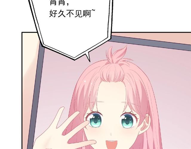 第80话 要开直播了？101