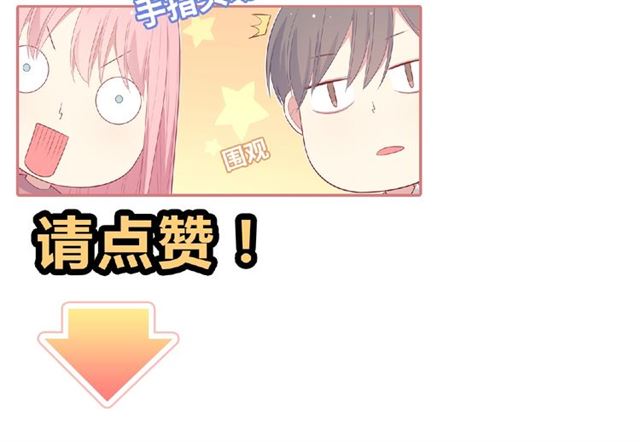第80话 要开直播了？144