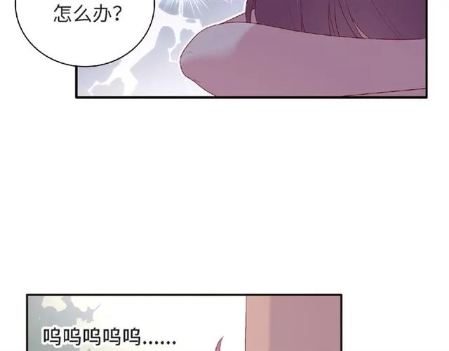 第93话 偏要在一起70
