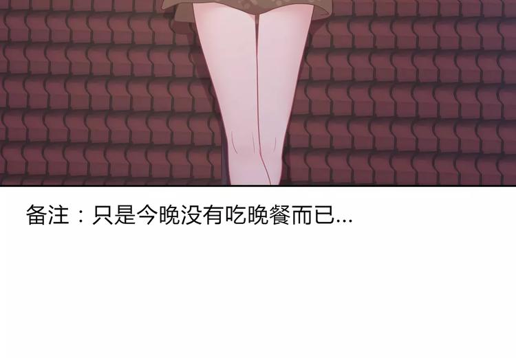 第10话 妹妹的特权55
