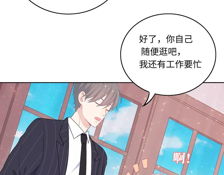 第3话 豪门千金187