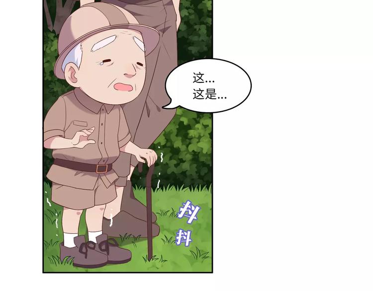 第3话 豪门千金96