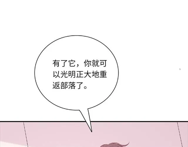 第90话 追求爱情80
