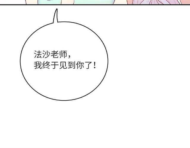 第82话 她的真心话91