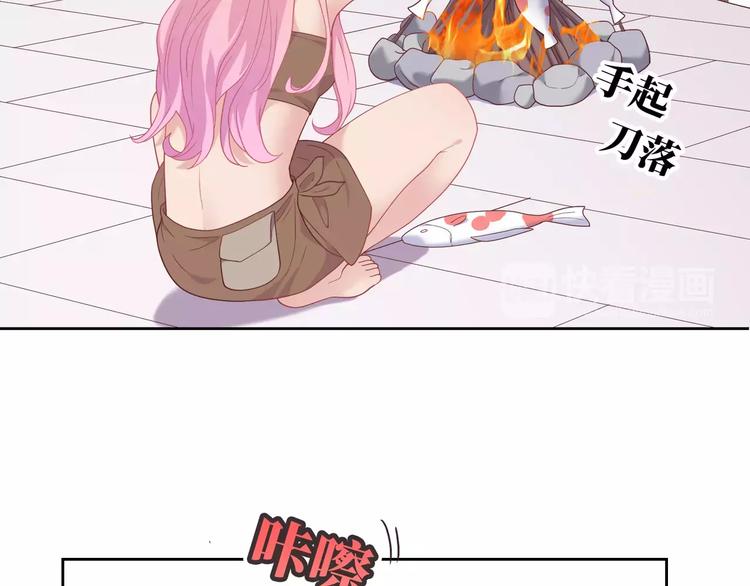 第4话 情敌！107