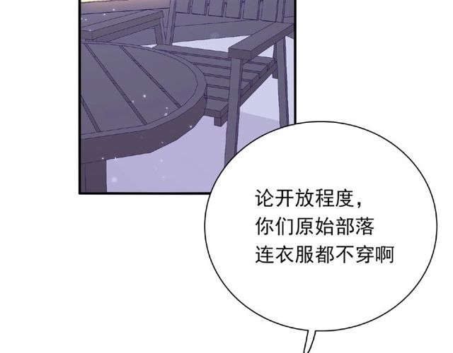 第85话 污蔑43