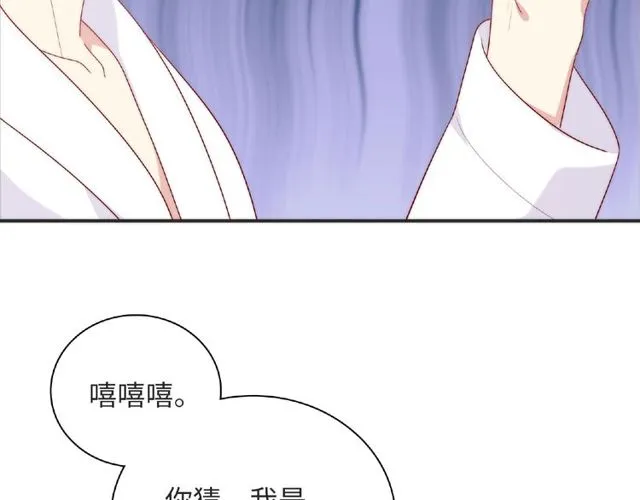 第92话 传统66