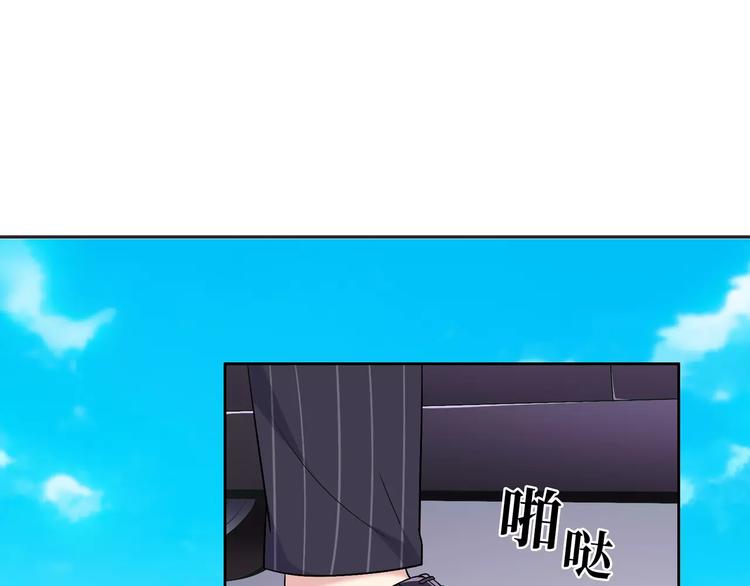 第1话 土著公主的初吻！85