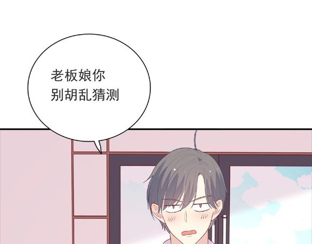 第89话 贝拉登场？97