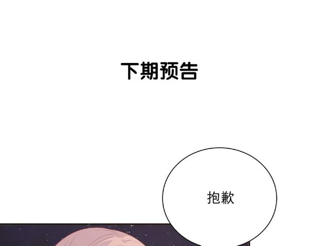 第85话 污蔑118