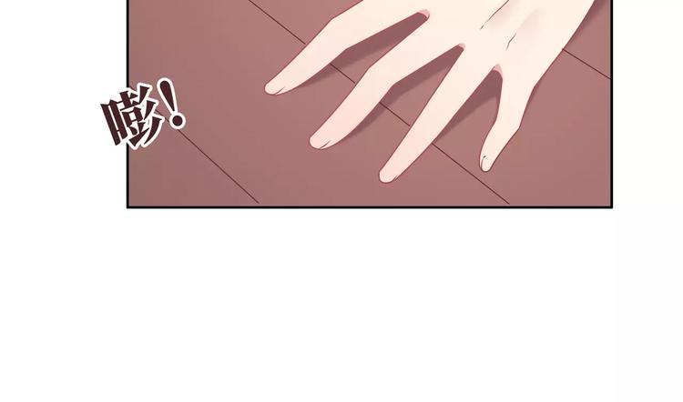 第1话 土著公主的初吻！251