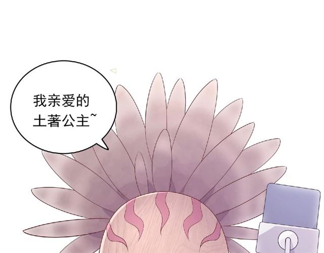 第80话 要开直播了？4