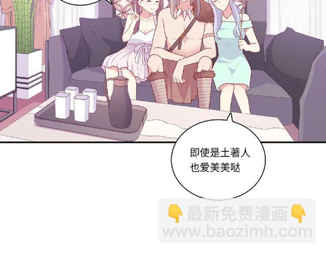 第84话 宵宵的计策38