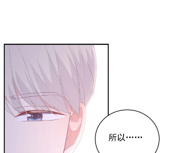 第83话 突如其来的搭讪52