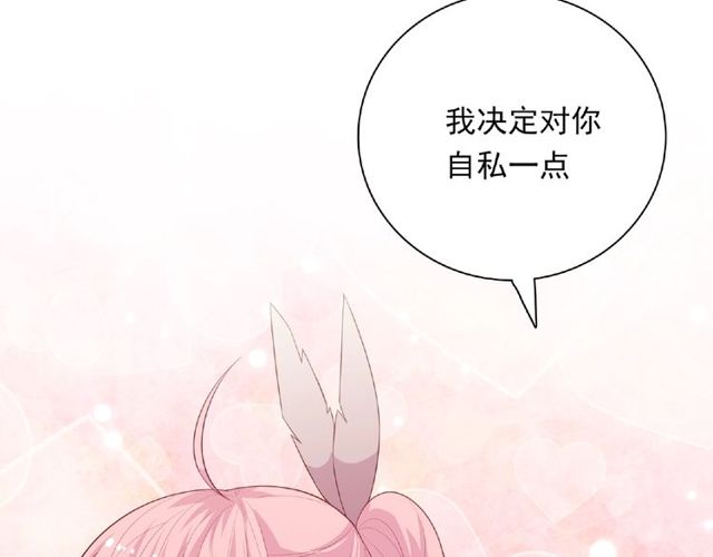 第88话 我们私奔吧130