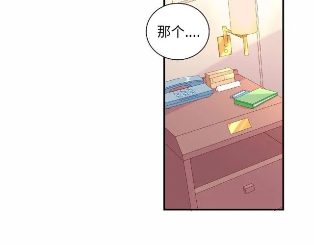 第91话 你准备好了吗？56