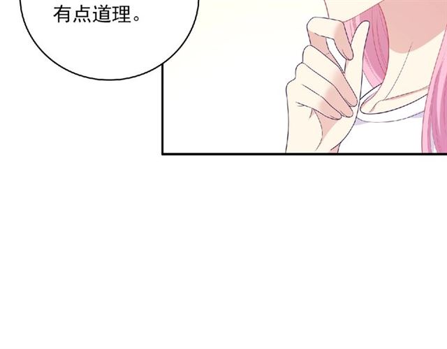 第80话 要开直播了？62