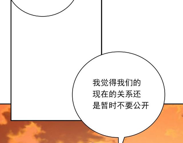 第79话 爷爷的质问125