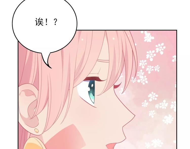 第8话 来吧，我教你洗澡54