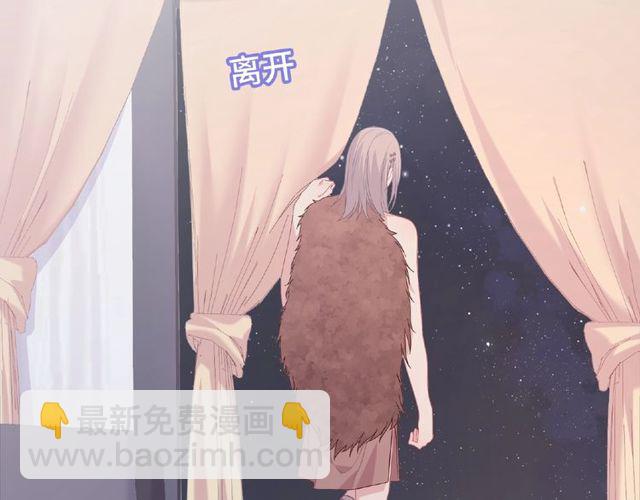 第84话 宵宵的计策67