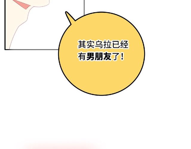 第79话 爷爷的质问80