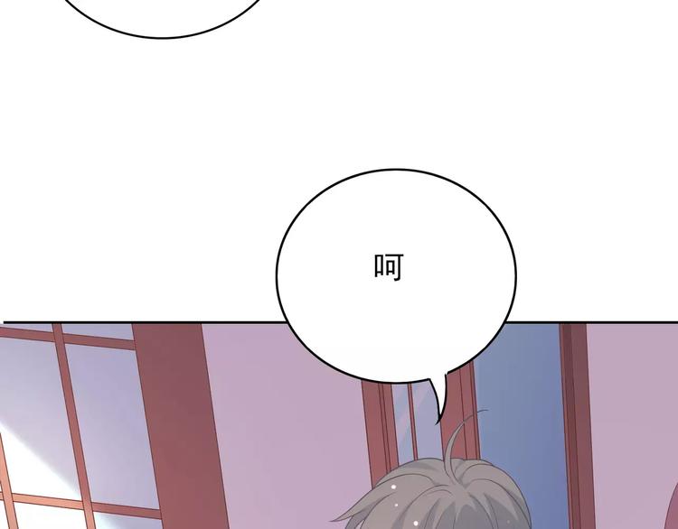 第7话 努力喜欢哥哥118