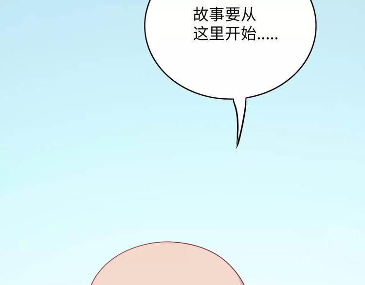 第3话 豪门千金61