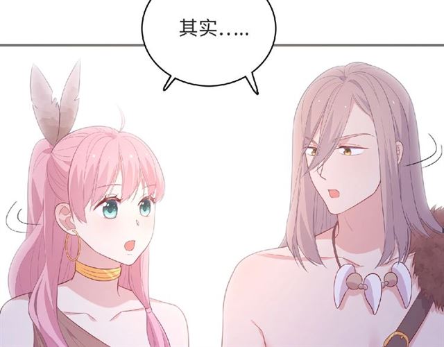 第82话 她的真心话52