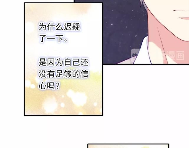 第88话 我们私奔吧84