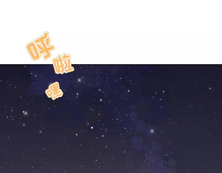 第2话 兄妹关系？！4