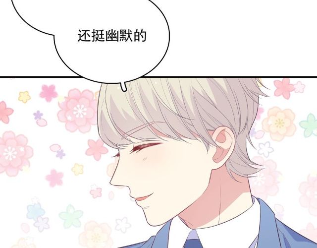 第83话 突如其来的搭讪46