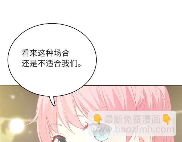 第82话 她的真心话32
