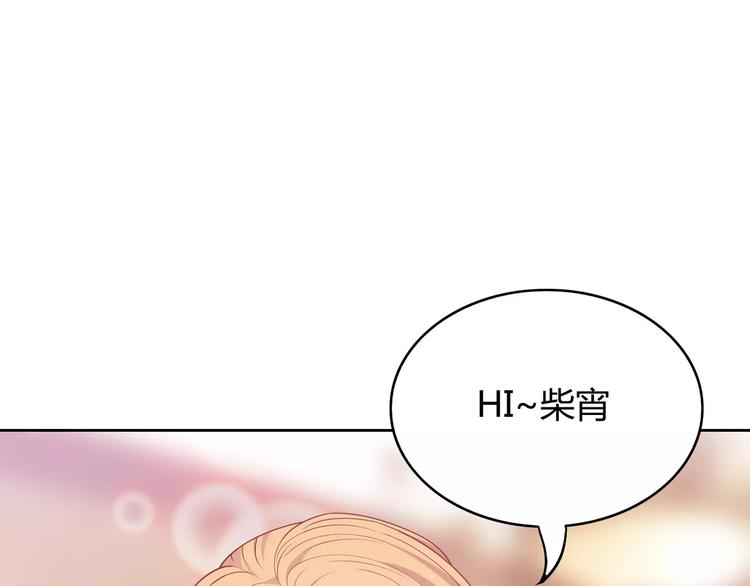 第6话 哥哥要被抢走了？86