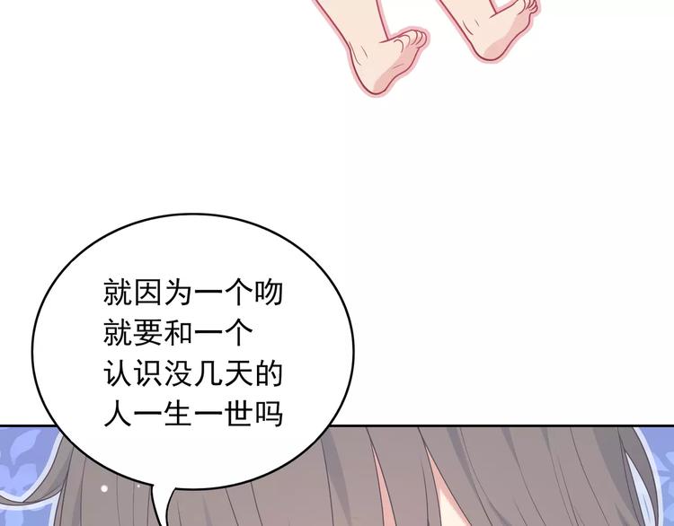 第7话 努力喜欢哥哥113