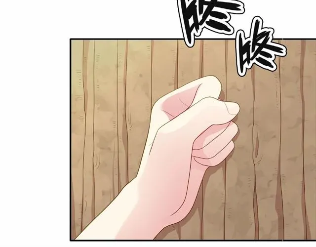 第90话 追求爱情47