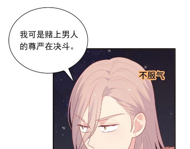 第87话 消毒100